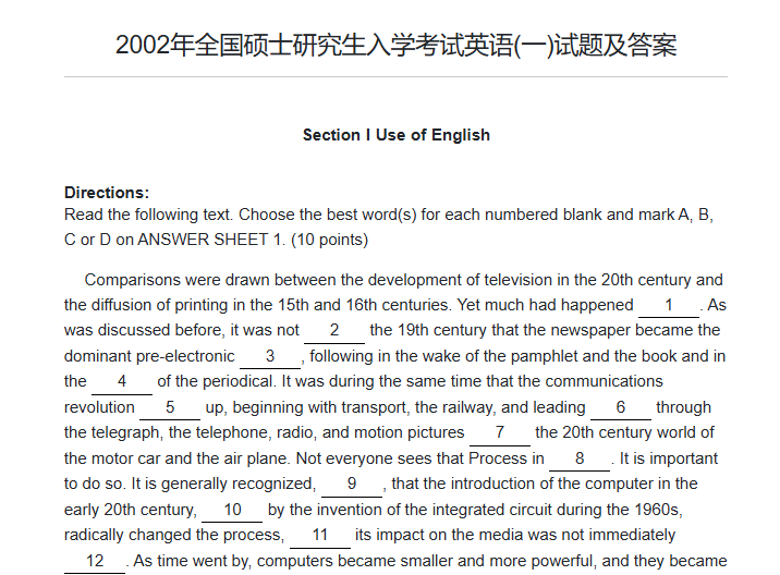 Document Image