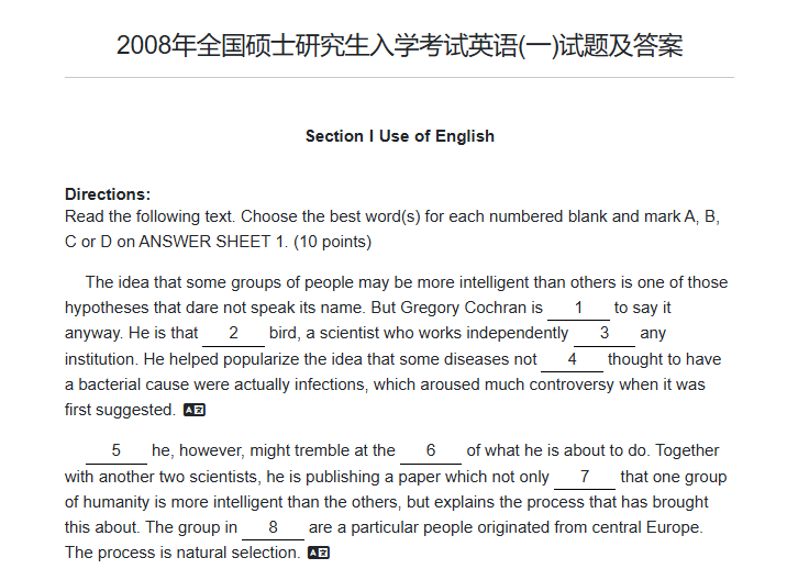 Document Image
