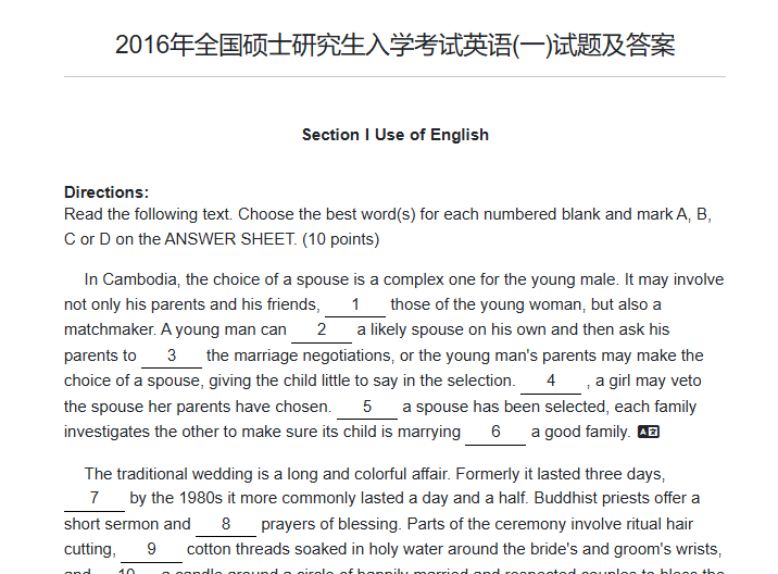 Document Image