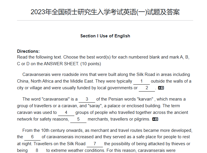Document Image