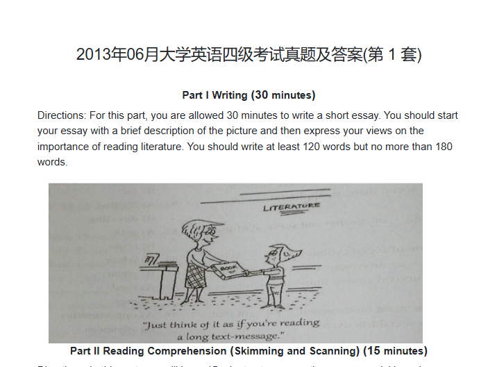 Document Image