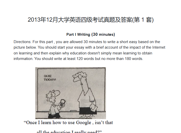 Document Image