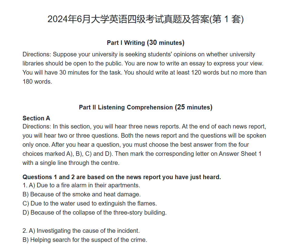 Document Image